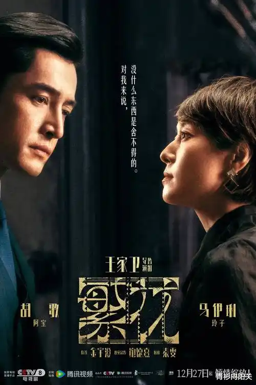 免费短剧《第七车厢》在线观看