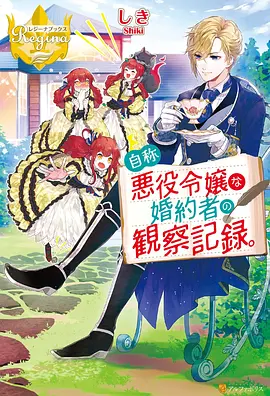 免费动漫网站《剑与炉火》在线观看
